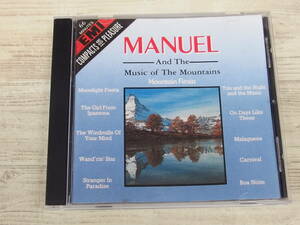 CD / Mountain Fiesta / Manuel / 『D21』 / 中古