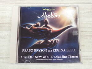 CD / A Whole New World (Aladdin's Theme) / ピーボ・ブライソン アンド レジーナ・ベル / 『D21』 / 中古