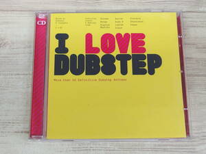 CD.2CD / I Love Dubstep / Various Artists / 『D21』 / 中古＊ケース破損