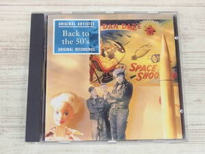 CD / Back to the 50's / DORIS DAY、JOHNNIE RAY他 / 『D21』 / 中古