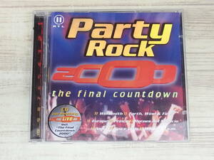 CD.2CD / Party Rock 2000 / Europe, Will Smith, Jamiroquai, Prince, Madness, Nena, Ideal, Toy Dolls他 / 『D21』 / 中古