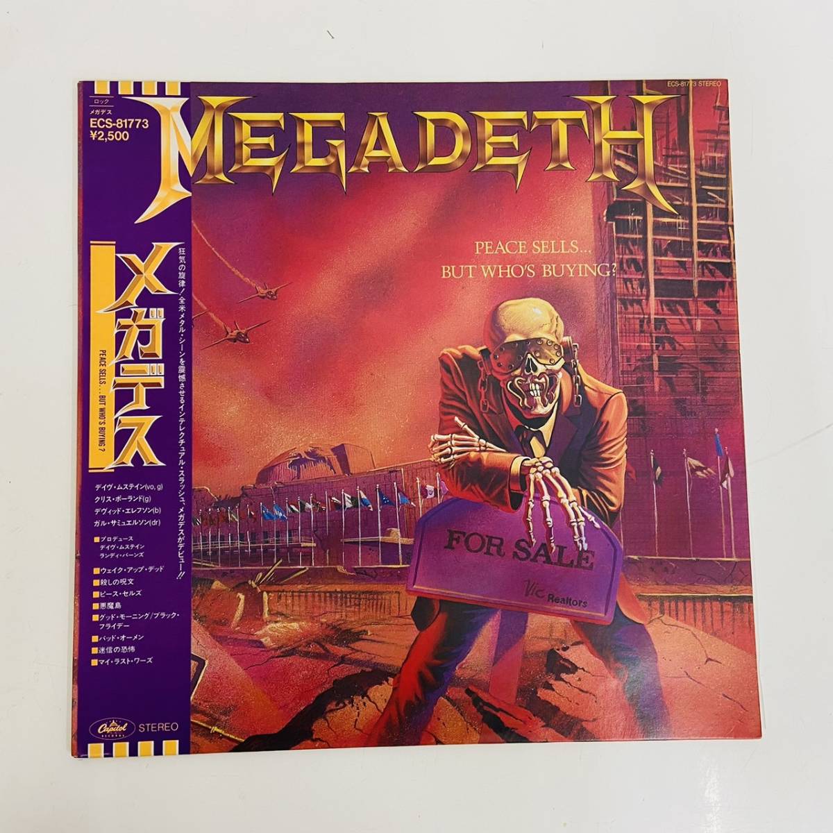 冬バーゲン☆特別送料無料！】 / Megadeth Peace レコード メガデス LP
