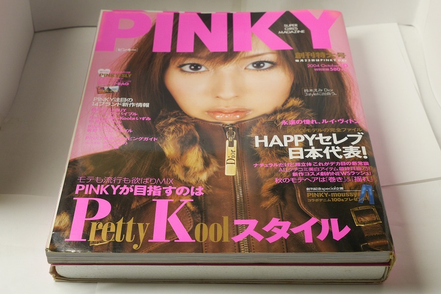年最新ヤフオク! pinky 雑誌の中古品・新品・未使用品一覧