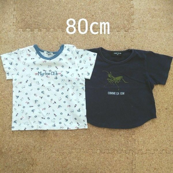 半袖Tシャツ　2枚セット　コムサイズム他　80㎝