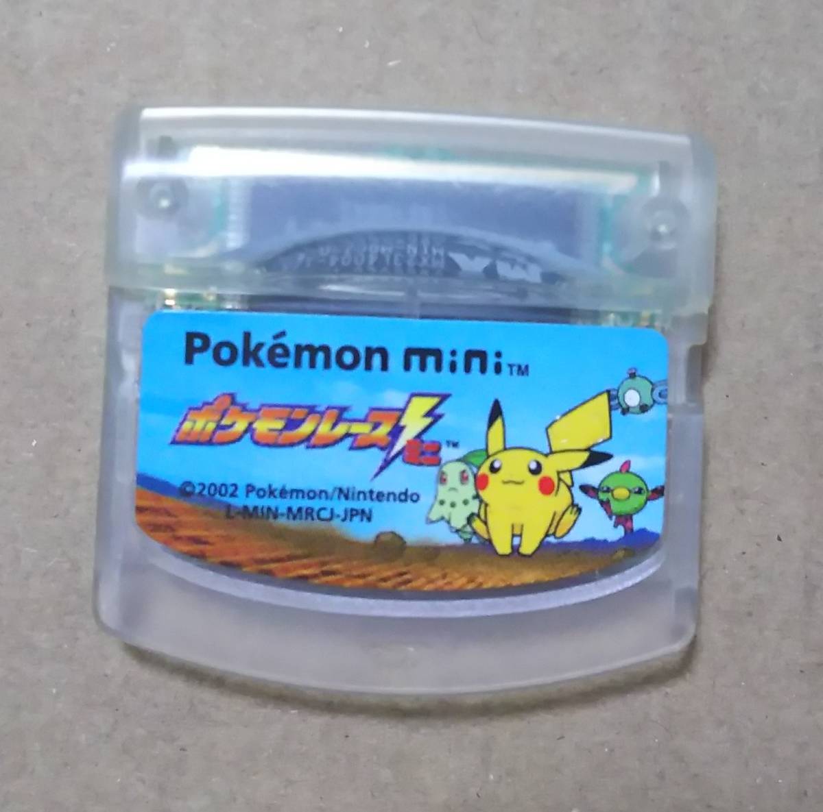 ヤフオク! -「ポケモンミニ」の落札相場・落札価格