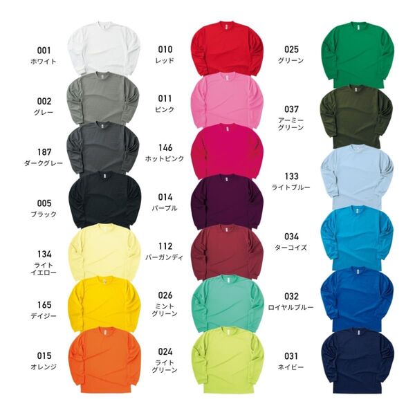 ロンT ドライ Tシャツ メンズ レディース 速乾 UVカット 4.4オンス 無地 長袖 スポーツ