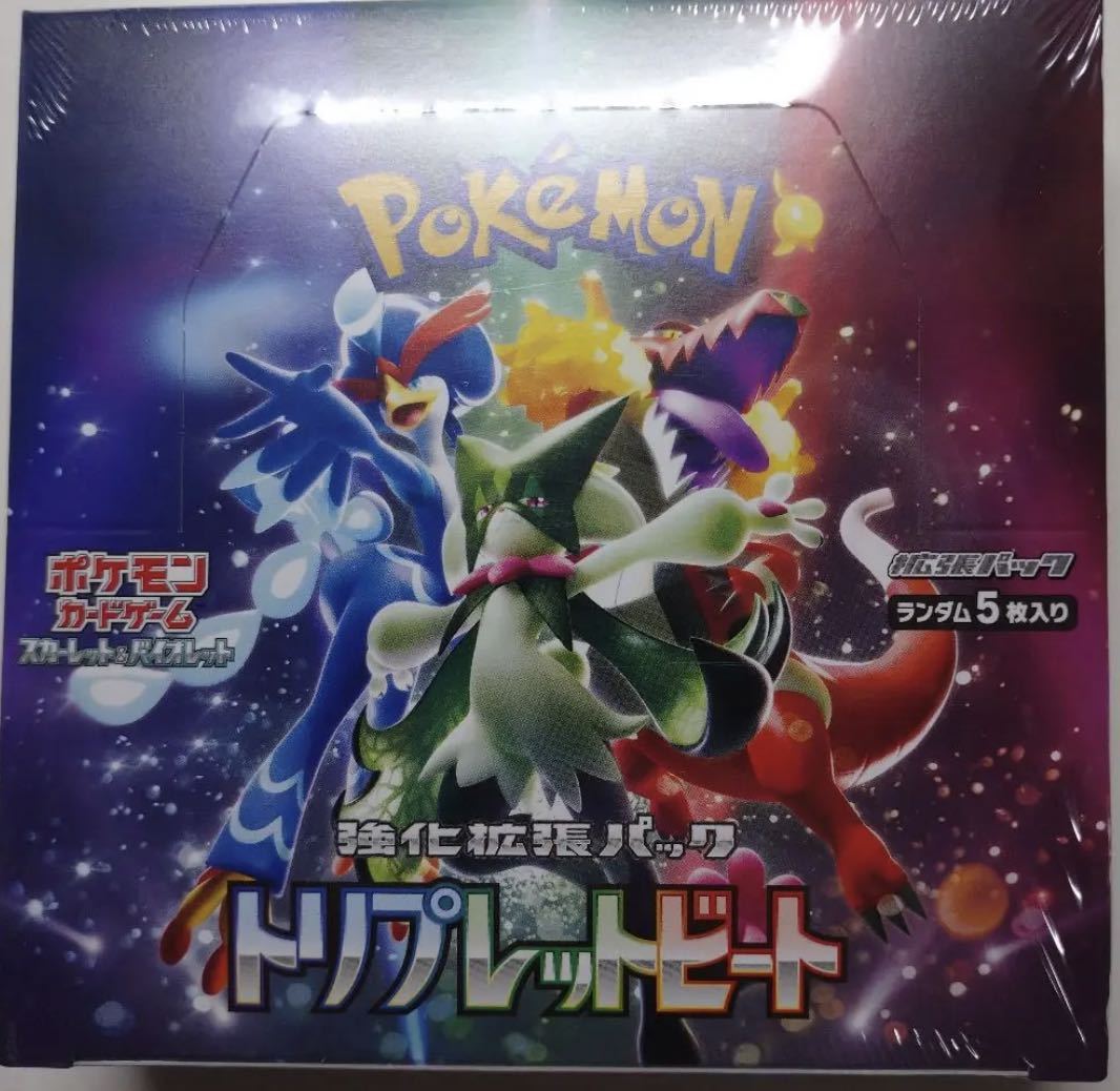 ヤフオク! -ポケモン カード 未開封の中古品・新品・未使用品一覧 ヤフオク! -ポケモン カード 未開封の中古品・新品・未使用品一覧