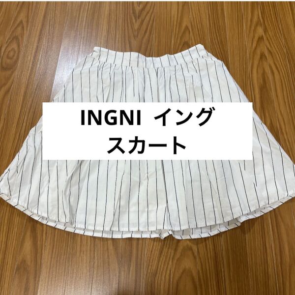 INGNI イング スカート