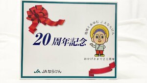 Iwatani イワタニ JA-NARA-20 JAならけん20周年記念品 まほろばカセットコンロ 新品未開封 うす型 ムダ火抑制 フッ素コート 3.3kW JP-10