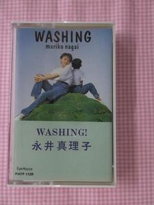 永井真理子　WASHING！　新品　輸入カセット　歌詞付