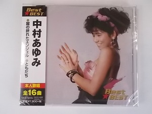 中村あゆみ 翼の折れたエンジェル ともだち 全16曲 CD 新品 歌詞付　223N 　　20200710