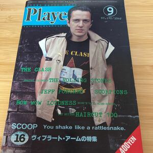 Player player 1982/9 Vol.199 crash Jeff Poe Caro Scorpion z bow wow Ogawa silver next 