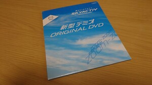 超希少　マツダ　デミオ　DE型後期　スカイアクティブ　デジタルDVD　中古