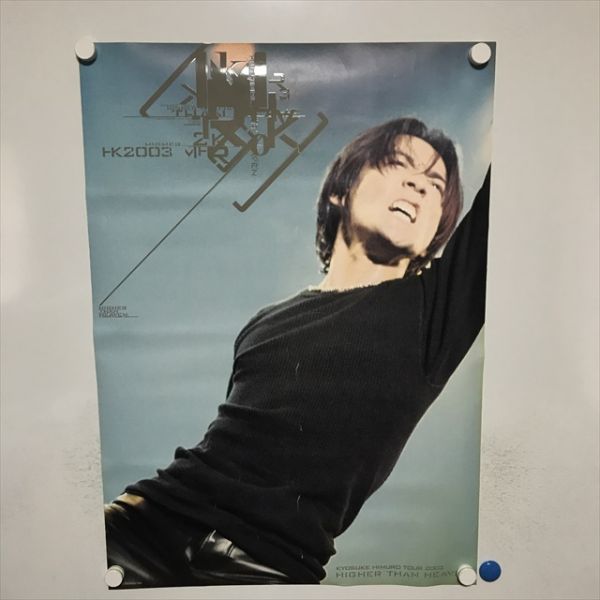 2024年最新】Yahoo!オークション -氷室京介(ポスター)の中古品・新品