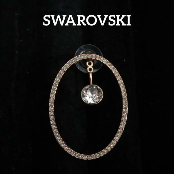 【匿名配送】SWAROVSKI スワロフスキー 片耳ピアス ピンクゴールド