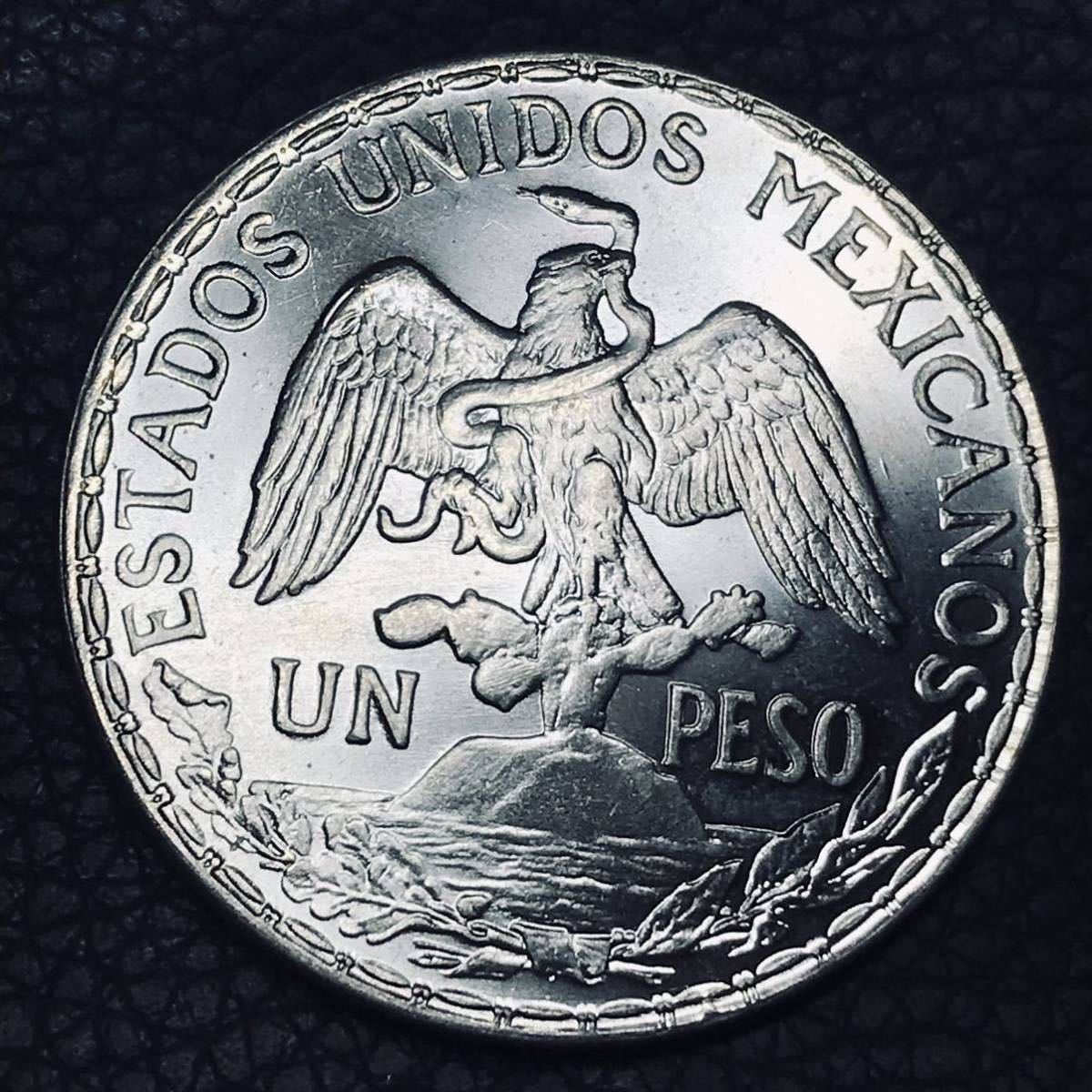 ヤフオク! -「メキシコ銀貨」の落札相場・落札価格