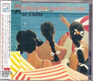 ☆THE FIRST CLASS(ファースト・クラス)/S.T.＆The First Class ″SST”『74年＆76年発表ハーモニーポップの大名盤２in１』◆奇跡の新品◇