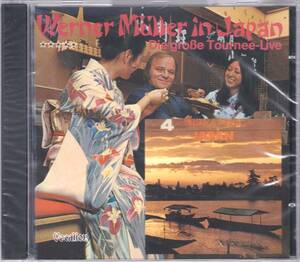 ☆WERNER MULLER(ウェルナー・ミューラー)/Melody In The World＆Werner Muller In Japan『70年＆７１年発表の大名盤２in１』◆初CD化新品