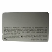 ★未使用・テレカ★斉藤慶子★ロータスクラブ・日本の自動車整備ネットワーク★テレホンカード・50度数★ 芸能人・女性タレント★α401_画像2