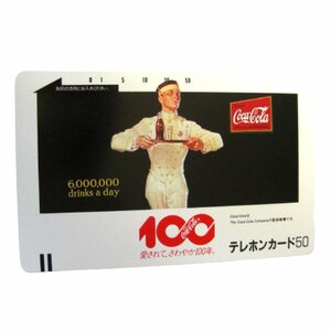 ★未使用・テレカ★愛されて、さわやか１００年★コカ・コーラ (Coca-Cola) ★テレホンカード・50度数★G055