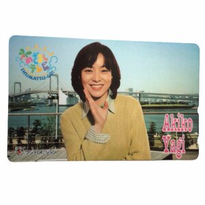 ★未使用・テレカ★八木亜希子・女子アナ★『めざましテレビ』フジテレビ系列（所属は当時）★テレホンカード・50度数★テレビ番組★V278