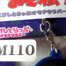 ★おそ松さん★松野一松★こけしとらっぷオモテウラバー★ストラップ・ボールチェーン・キーホルダー★M110_画像3