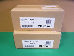 ##[ prompt decision ]NORITZno-litsu sleeve cover FP-3 2 piece set unused site discount up goods!
