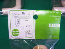 ■■【即決】SANEI Pパイプ 5個セット PH771-66-32 未使用保管品！_画像2