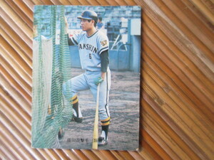 82　藤田平　カルビープロ野球カードカード　1973年　阪神タイガース