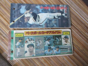 2 pcs. Calbee Professional Baseball card album (1970 period ) seal pasting ( Mr. ja Ian tsu