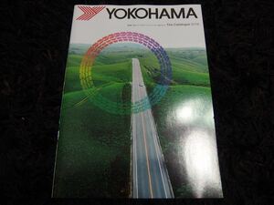 ヨコハマ YOKOHAMA 2018 タイヤカタログ 新品 大人気