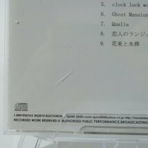 花束と水葬 / ハチ 南方研究所 2010年 同人盤 米津玄師 CD_画像3