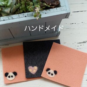 コースター3枚セット　ハンドメイド