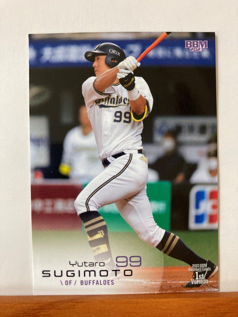 送料無料/即納】 BBM2023 スポーツ 超ポイント祭?期間限定】 ヤクルト
