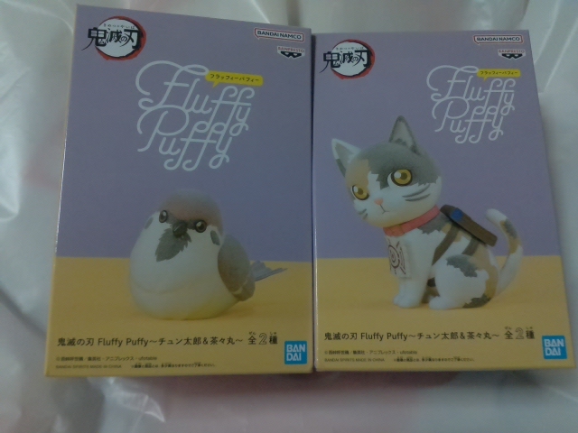 ヤフオク! -「鬼滅の刃 茶々丸」(コミック、アニメグッズ) の落札相場