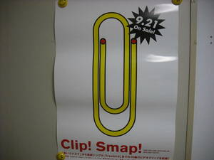 Smap Clip! Smap! 　告知ポスター　　　送料は別途です。