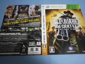 ゲームソフトそのものではありません XBOX360 コール オブ ファレス ザ・カルテル  ダミージャケット 送料は別途です。