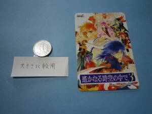 ゲームソフトそのものではありません　ｋｏｅｉ　遙かなる時空の中で　3　 2005 カレンダー付きミニカード　　送料は別途です。