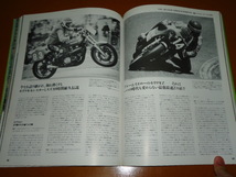 Z1000R、KZ1000S1、Z1、Z2、Z1000 J MKⅡ、GPZ 1100、Z1-R、Z750FX、モリワキ モンスター、レーサー、森脇護、エディ ローソン、カワサキ_画像4