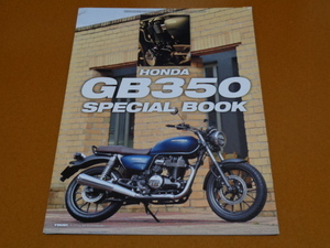 GB350、ホンダ。検 CB350、GB SR 250 400 500 TT、クラブマン、シングル