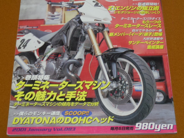 Yahoo!オークション -「wr250」(本、雑誌) の落札相場・落札価格 Yahoo!オークション -「wr250」(本、雑誌) の落札相場・落札価格