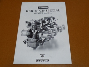 CR carburetor, setting. inspection Z1 Z2 Z1-R Z1000 MKⅡ J R KZ Z900 Z 400 750 FX GP GPZ Z650 The pa-CB 500 550 900 1100 K F R