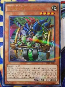 ◆B8486◆遊戯王OCG・超重武者ダイ－８ パラレル DBLE-JP016◆