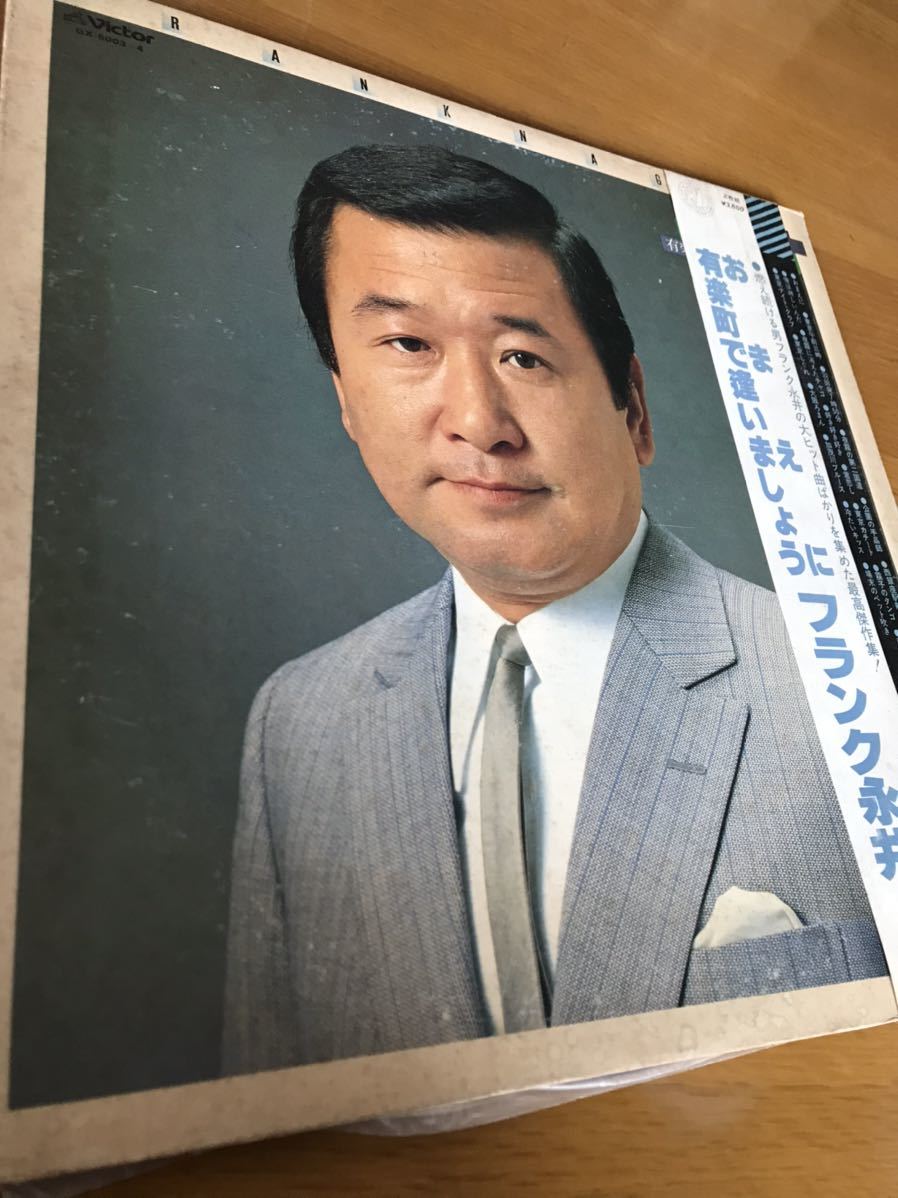 2024年最新】Yahoo!オークション -有楽町で逢いましょう(レコード)の