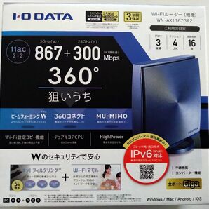 I-O DATA 無線LANルーター WN-AX1167GR2