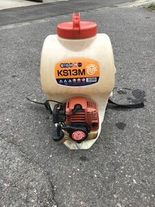 BIG-M MARUYAMA KS13M Magic start Maruyama back pack type power sprayer 13L present condition TM254