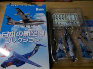 即決 日本の航空機コレクション C-1 航空自衛隊50周年記念塗装（入間）