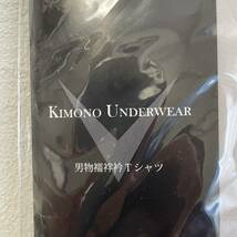 【新品・未使用】襦袢衿Ｔシャツ 半袖 Lサイズ グレー ライトグレー KIMONO FACTORY NONO 京都 着物 メンズ 和服 保管品_画像5