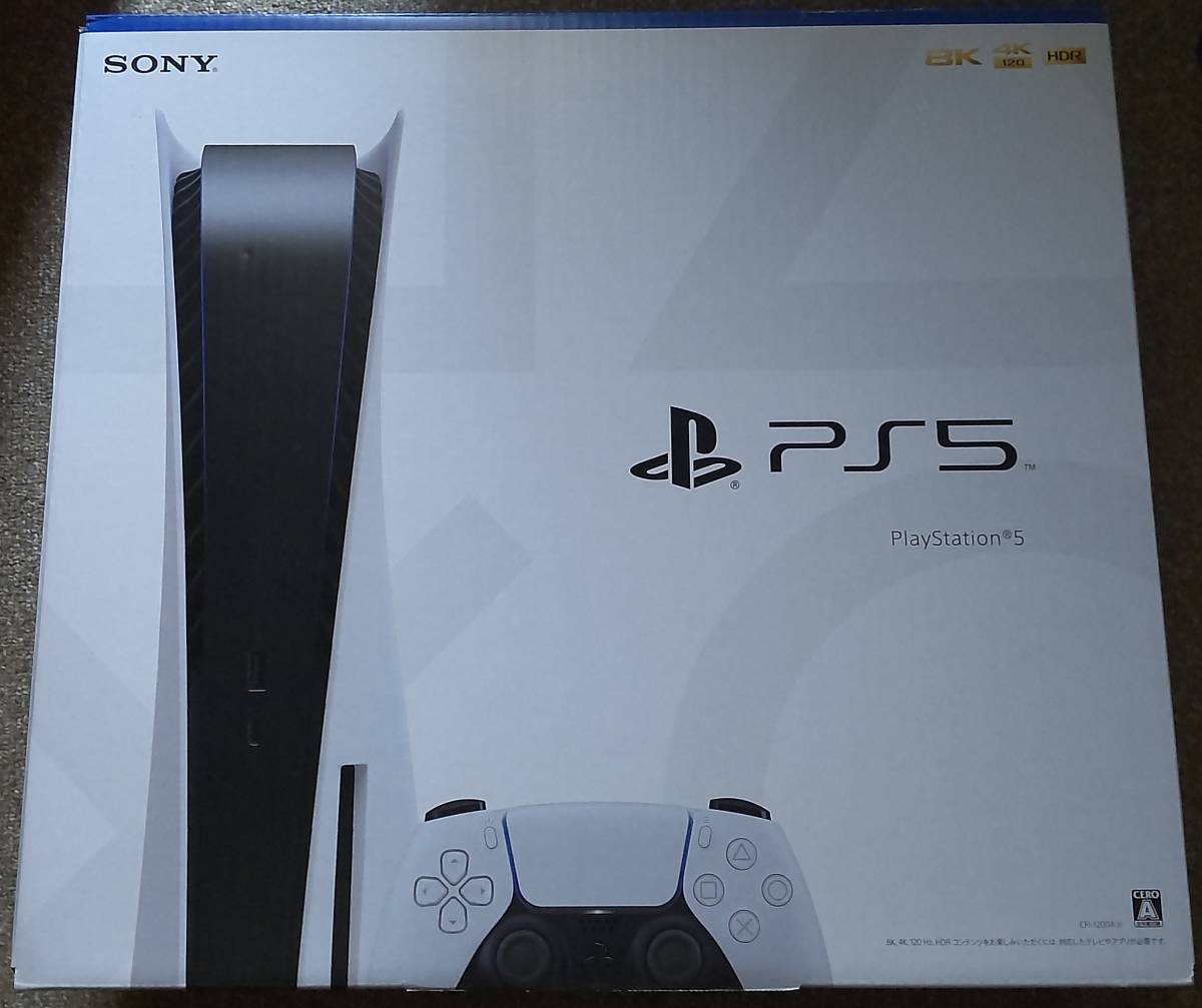 ヤフオク! - PS5本体(プレイステーション5 テレビゲーム)の中古品 ヤフオク! - PS5本体(プレイステーション5 テレビゲーム)の中古品