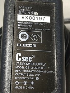 ELECOM 純正品 アダプター 9X00197　CS12F050200FJ U2Hシリーズ 5V 2A